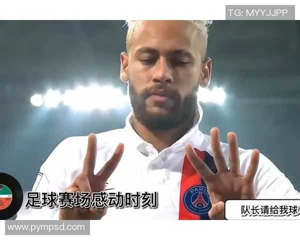 老年足球明星赛精彩视频回放重温经典瞬间与感动时刻