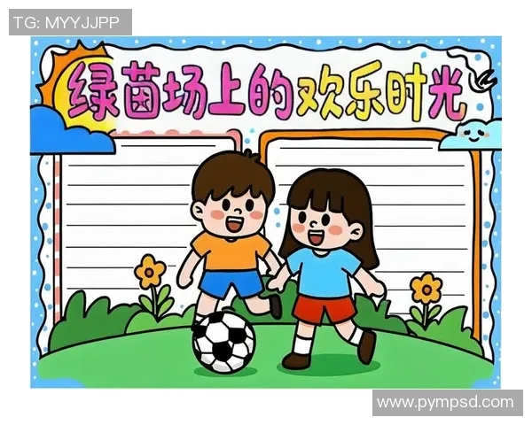 金佳悦心目中的足球明星与她的足球梦想之旅